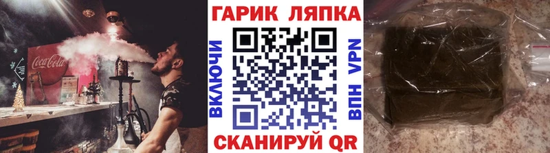 Наркошоп Кремёнки АМФ ГАШИШ Канабис COCAIN
