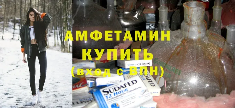 Amphetamine 97%  цена наркотик  Кремёнки 