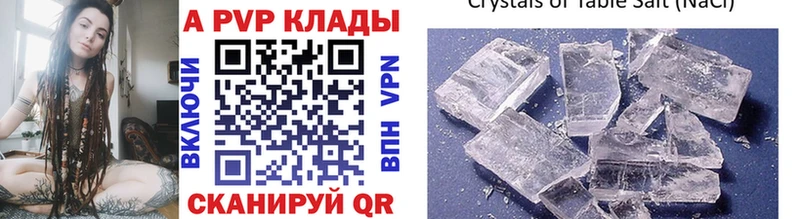 A-PVP СК  Кремёнки 