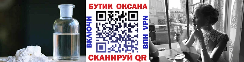 Бутират 99%  это клад  Кремёнки  где найти  
