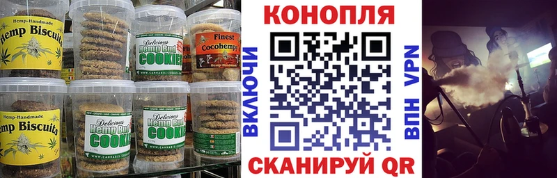 купить   Кремёнки  Печенье с ТГК конопля 
