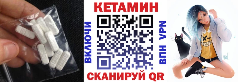 Кетамин VHQ  Кремёнки 