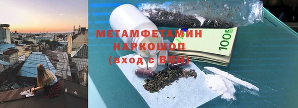 MDMA Premium VHQ Осинники