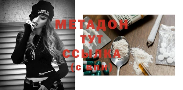MDMA Няндома