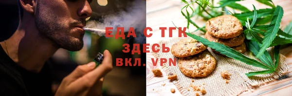 прущая мука Вяземский