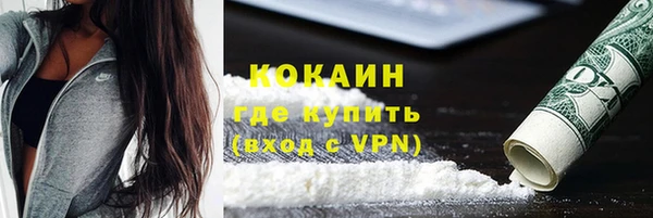 кокаин VHQ Нягань
