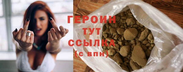 дживик Нязепетровск