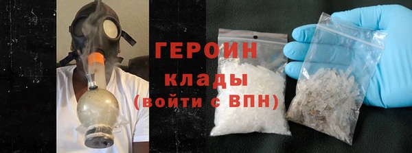 амфетамин Осташков