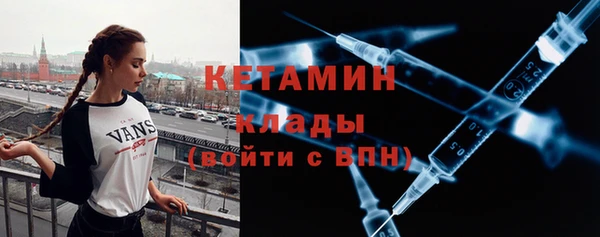 кокаин VHQ Нягань