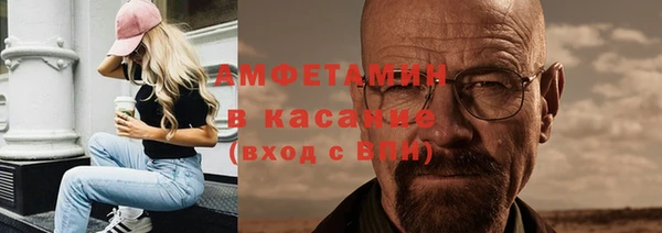 MDMA Premium VHQ Осинники