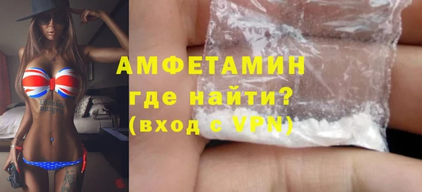 MDMA Premium VHQ Осинники