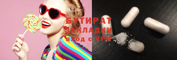 герыч Остров
