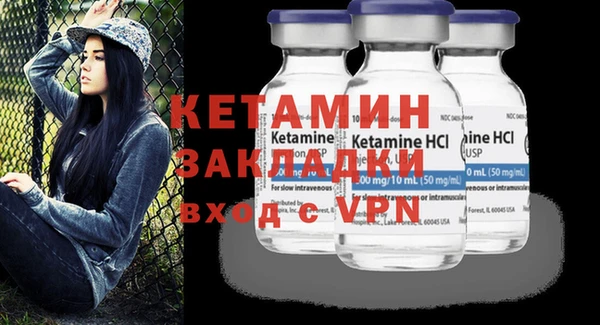 амфетамин Осташков