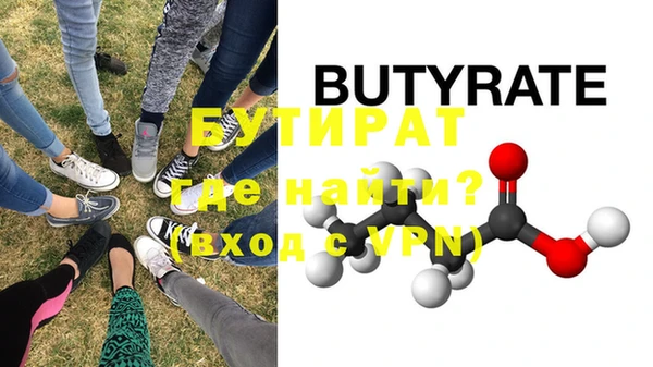 дмт Грязи