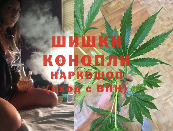 амфетамин Осташков