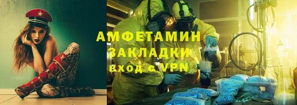 дживик Нязепетровск