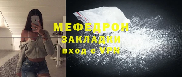 дживик Нязепетровск