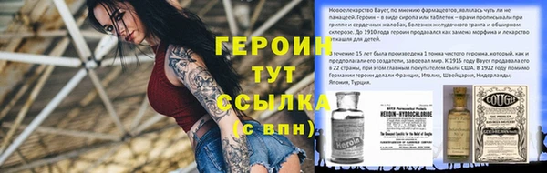 амфетамин Осташков