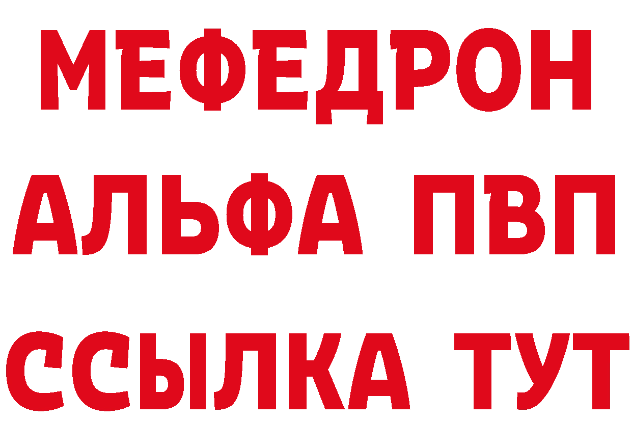 Продажа наркотиков площадка формула Кремёнки