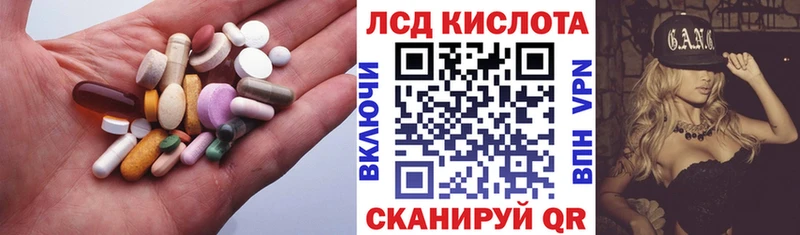 LSD-25 экстази ecstasy  Кремёнки 