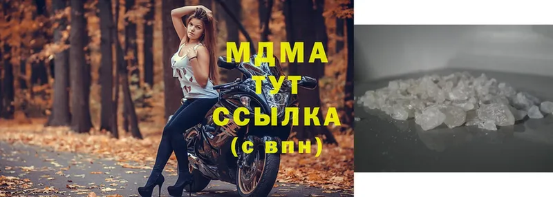 блэк спрут ТОР  Кремёнки  МДМА Molly 