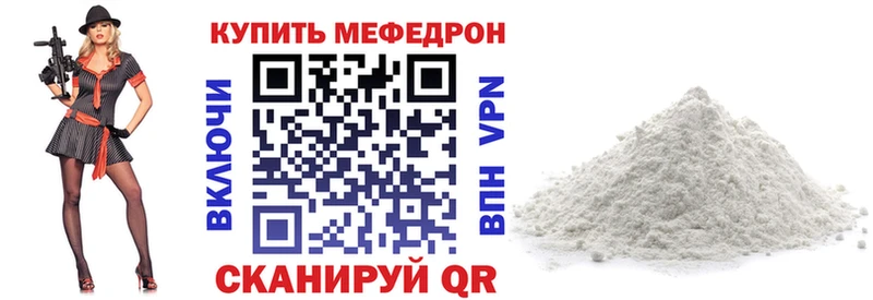 blacksprut ссылка  Кремёнки  МЕФ 4 MMC 