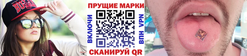 OMG tor  Кремёнки  Марки 25I-NBOMe 1,5мг 