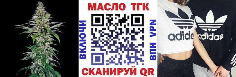 где купить наркотик  Кремёнки  ТГК жижа 
