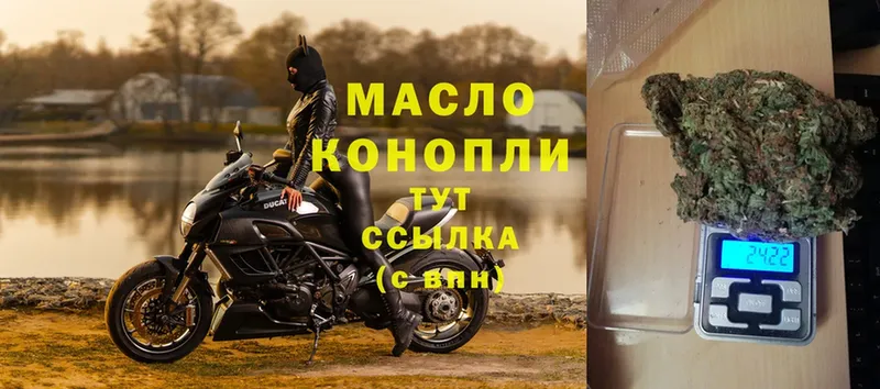 где найти   Кремёнки  Дистиллят ТГК THC oil 