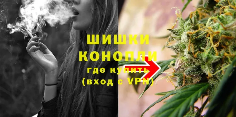 Шишки марихуана White Widow  Кремёнки 